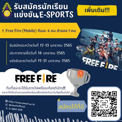 cldkgl|วิธีสมัครแข่งขัน .